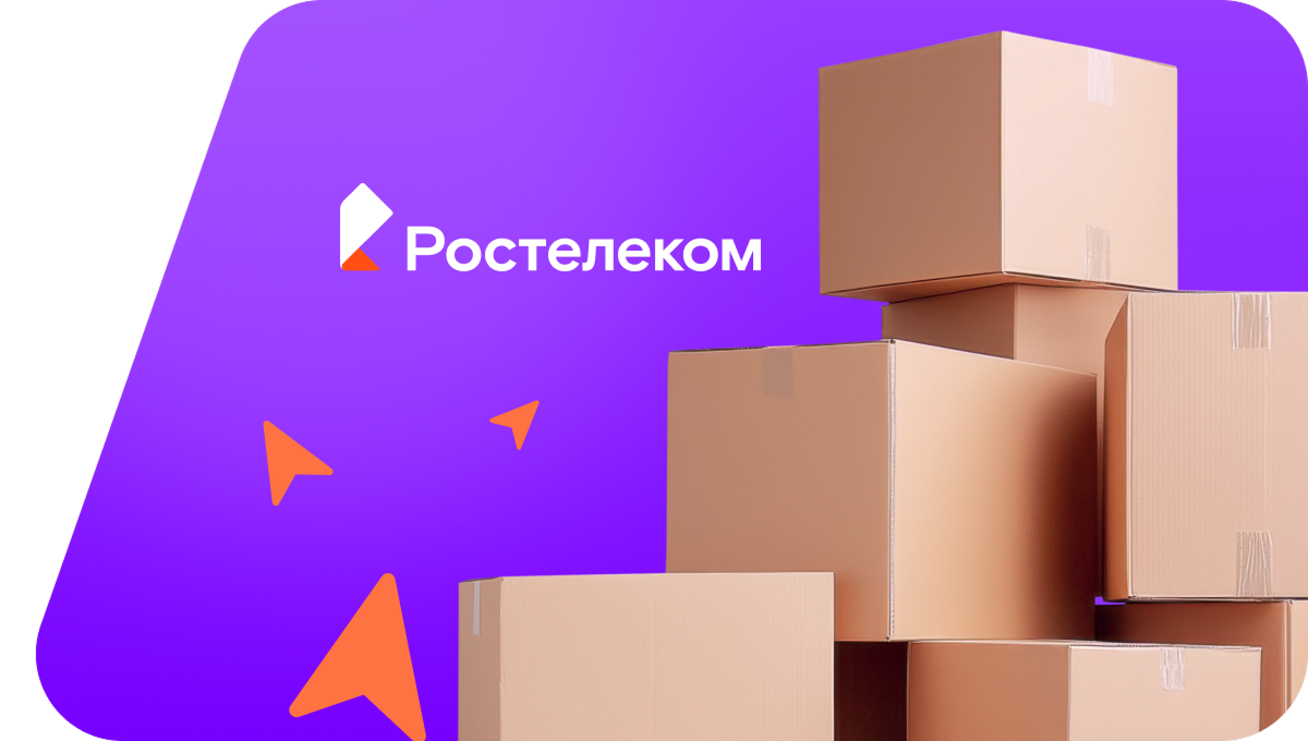 Переезд в новую квартирув поселок Шатта (Республика Калмыкия)